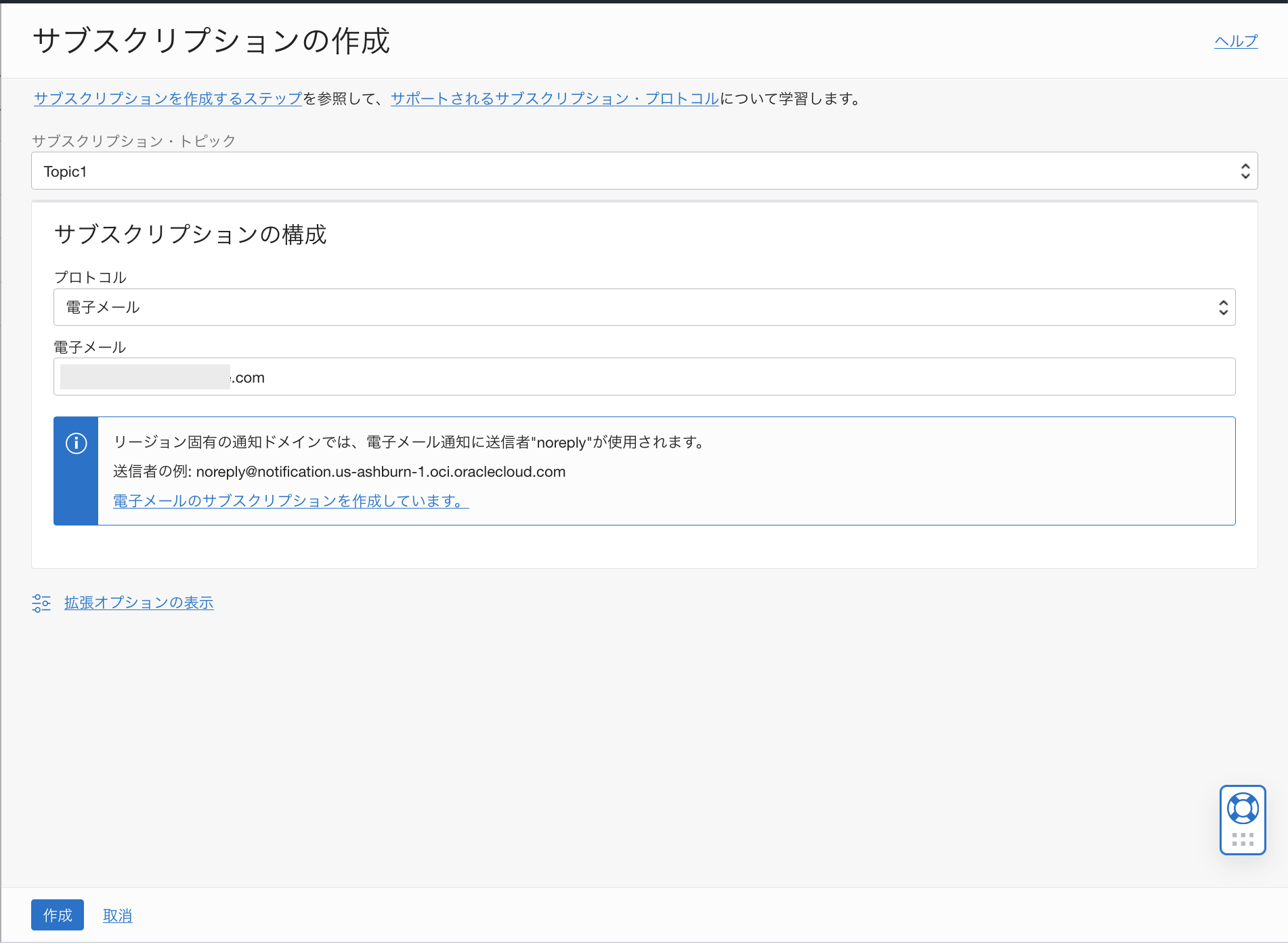 スクリーンショット 2022-02-15 15.13.39.png