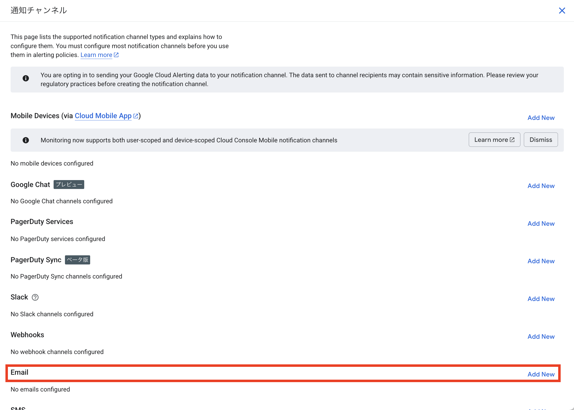 スクリーンショット 2025-10-09 16.30.08.png