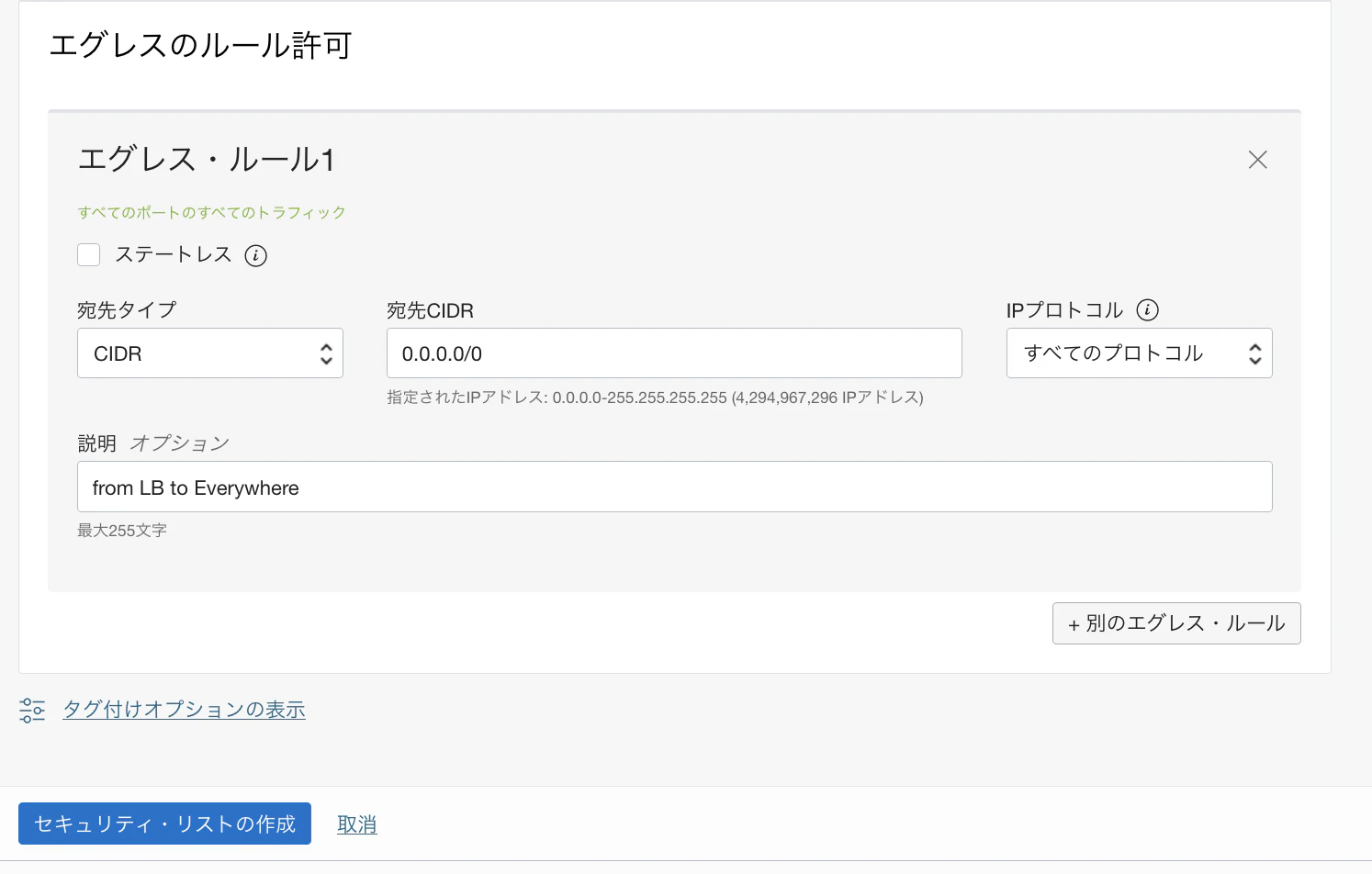スクリーンショット 2022-12-21 14.23.17.png
