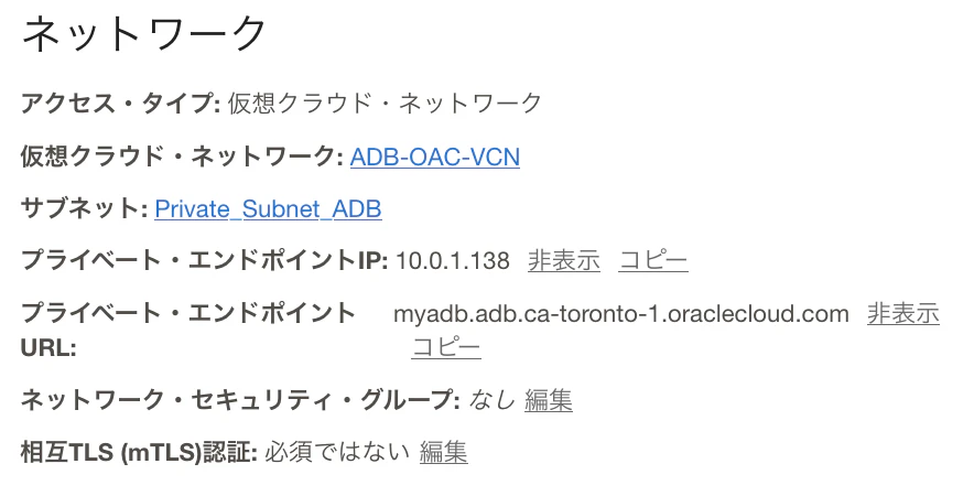 スクリーンショット 2022-12-21 10.58.01.png