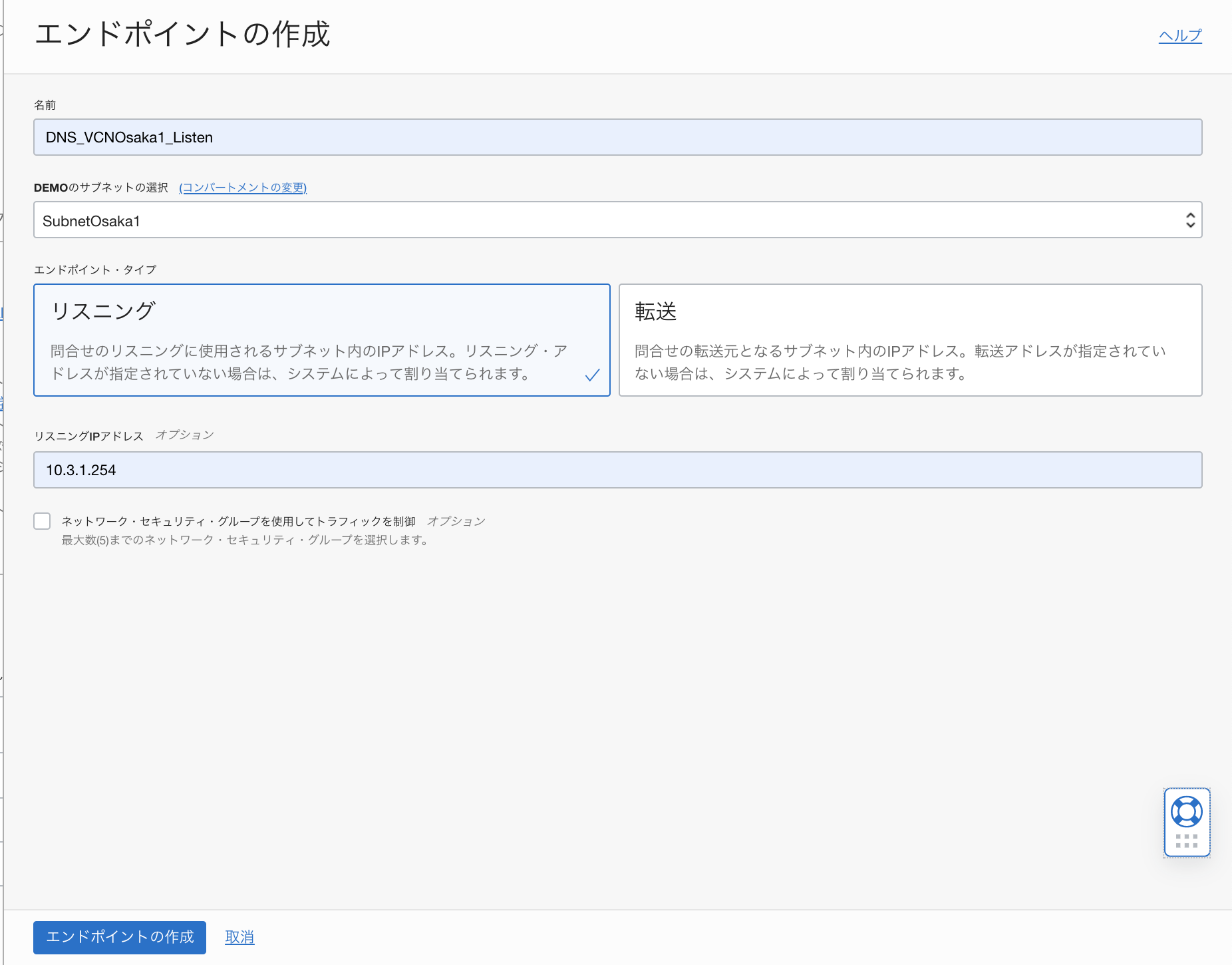 スクリーンショット 2021-12-19 17.19.32.png