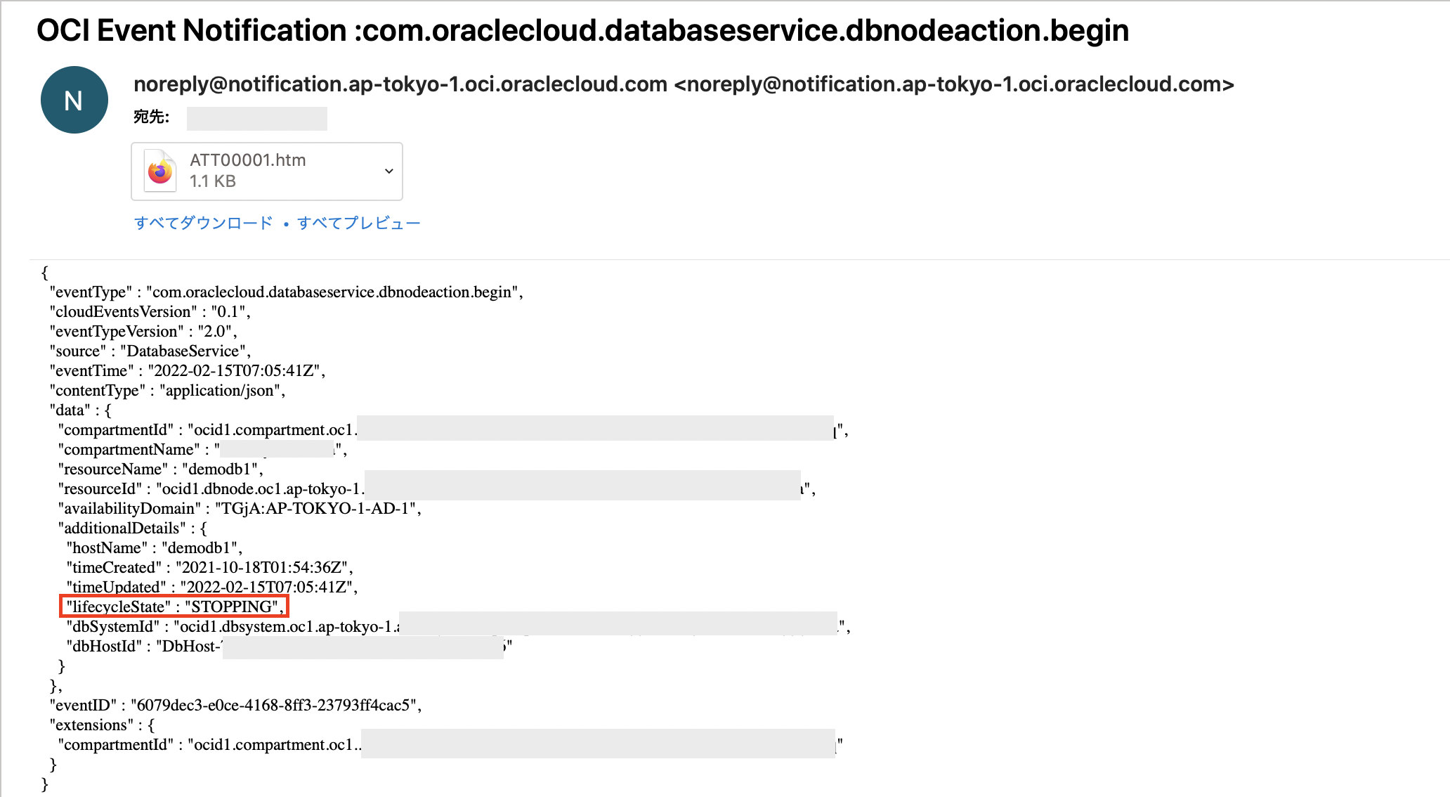 スクリーンショット 2022-02-15 16.09.32.png