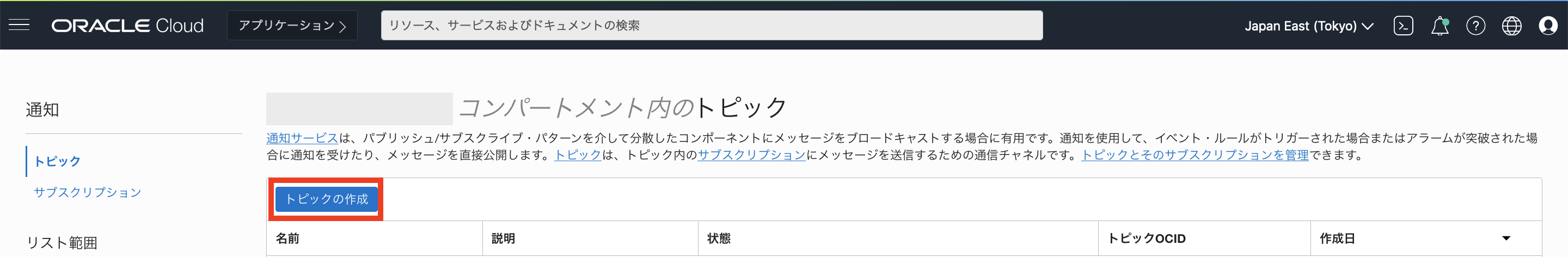 スクリーンショット 2022-02-15 15.08.09.png