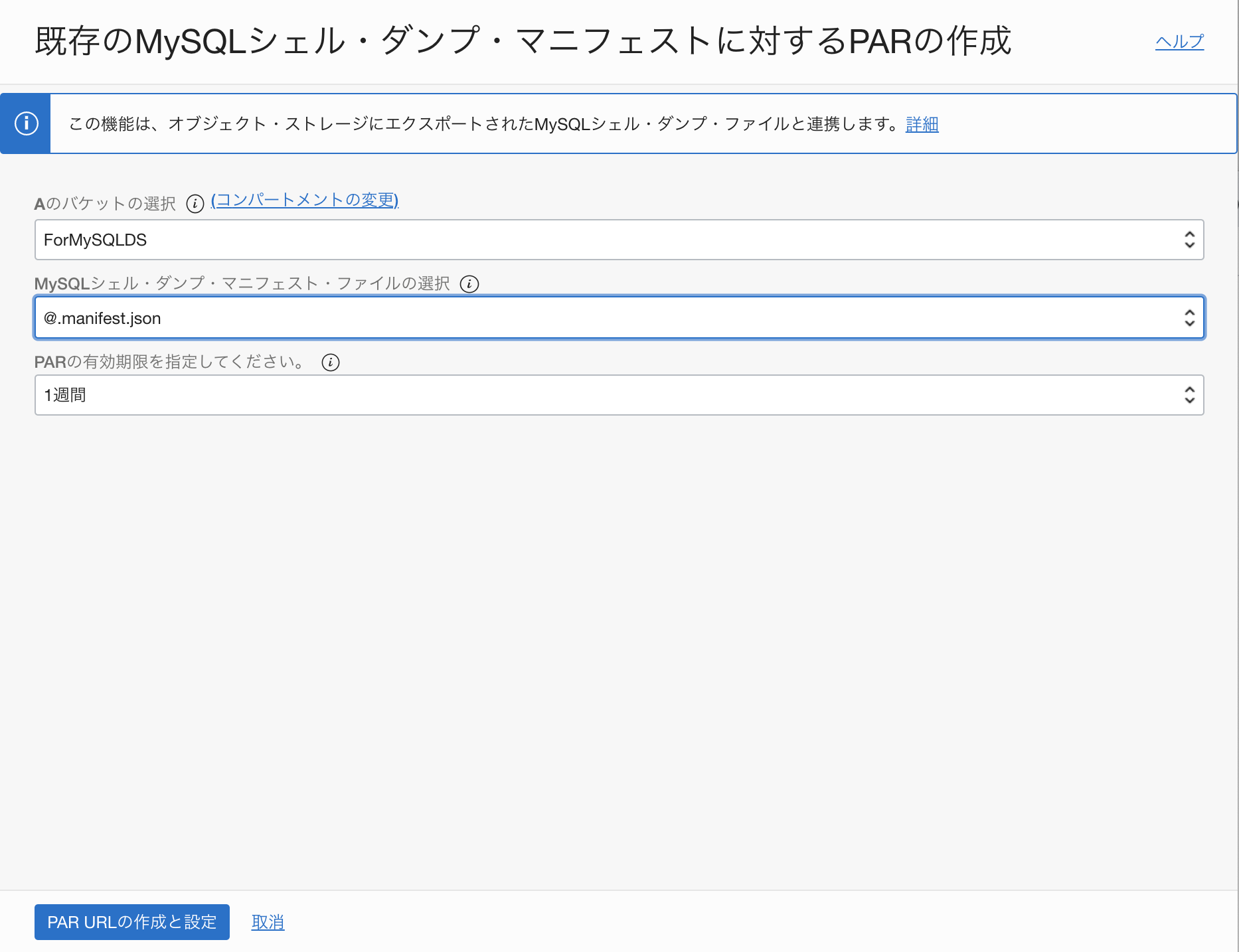 スクリーンショット 2021-05-24 13.22.03.png