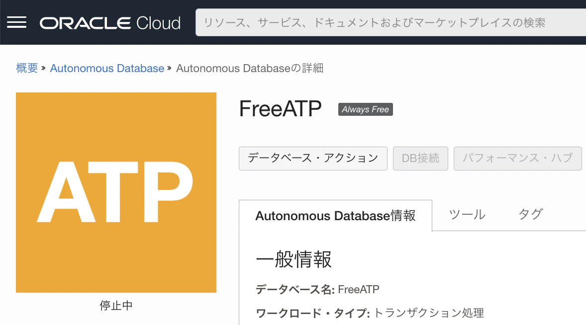スクリーンショット 2022-12-01 10.27.09.png