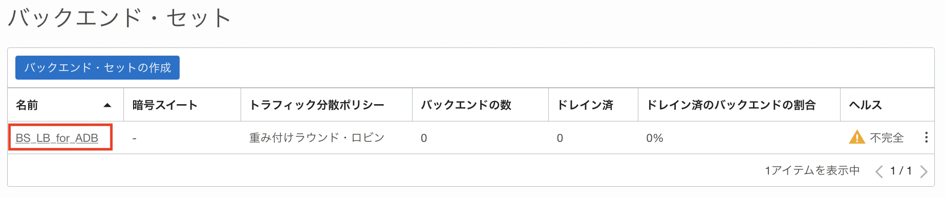 スクリーンショット 2022-12-21 11.44.34.png