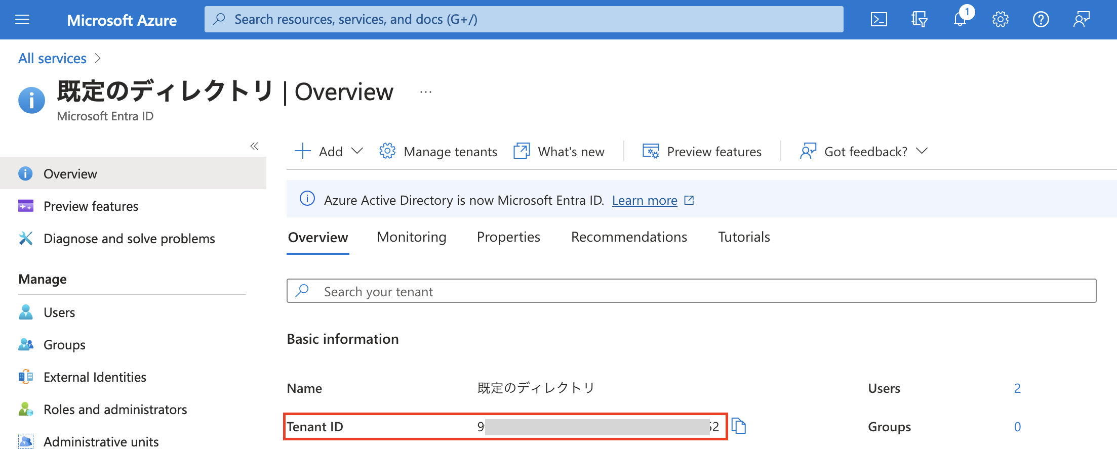 スクリーンショット 2023-11-02 20.05.05.png