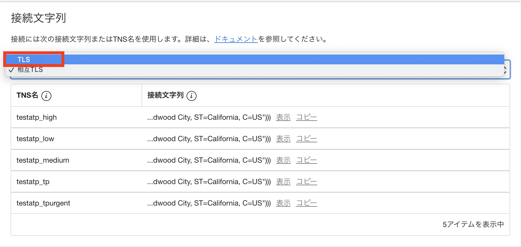 スクリーンショット 2022-02-23 19.19.07.png