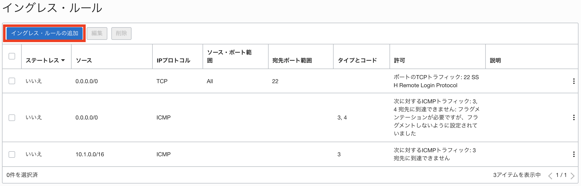 スクリーンショット 2021-12-19 16.14.13.png