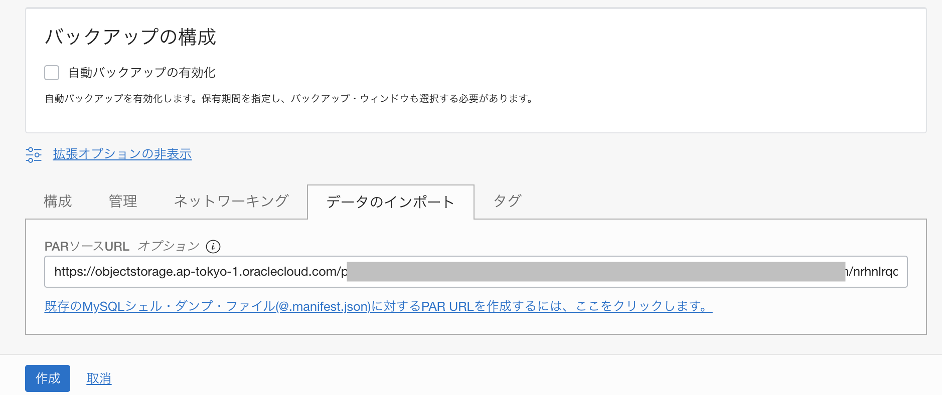 スクリーンショット 2021-05-24 13.23.07.png