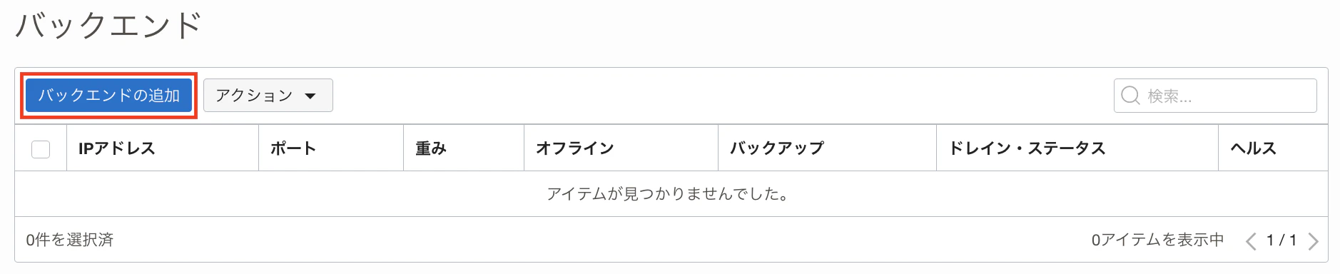 スクリーンショット 2022-12-21 11.45.30.png