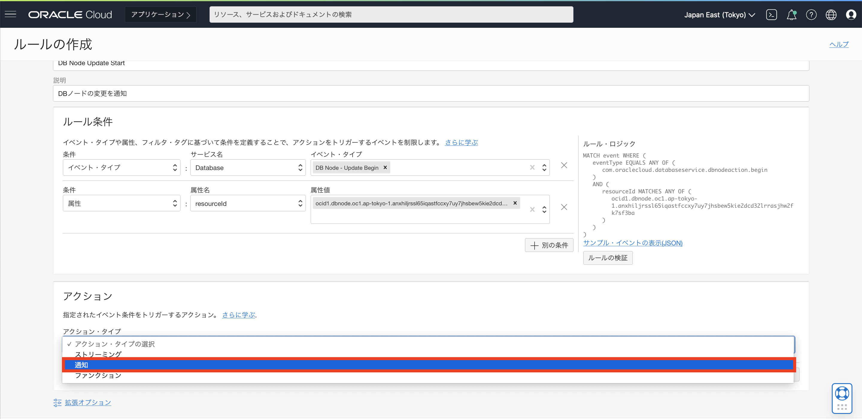 スクリーンショット 2022-02-15 15.37.10.png