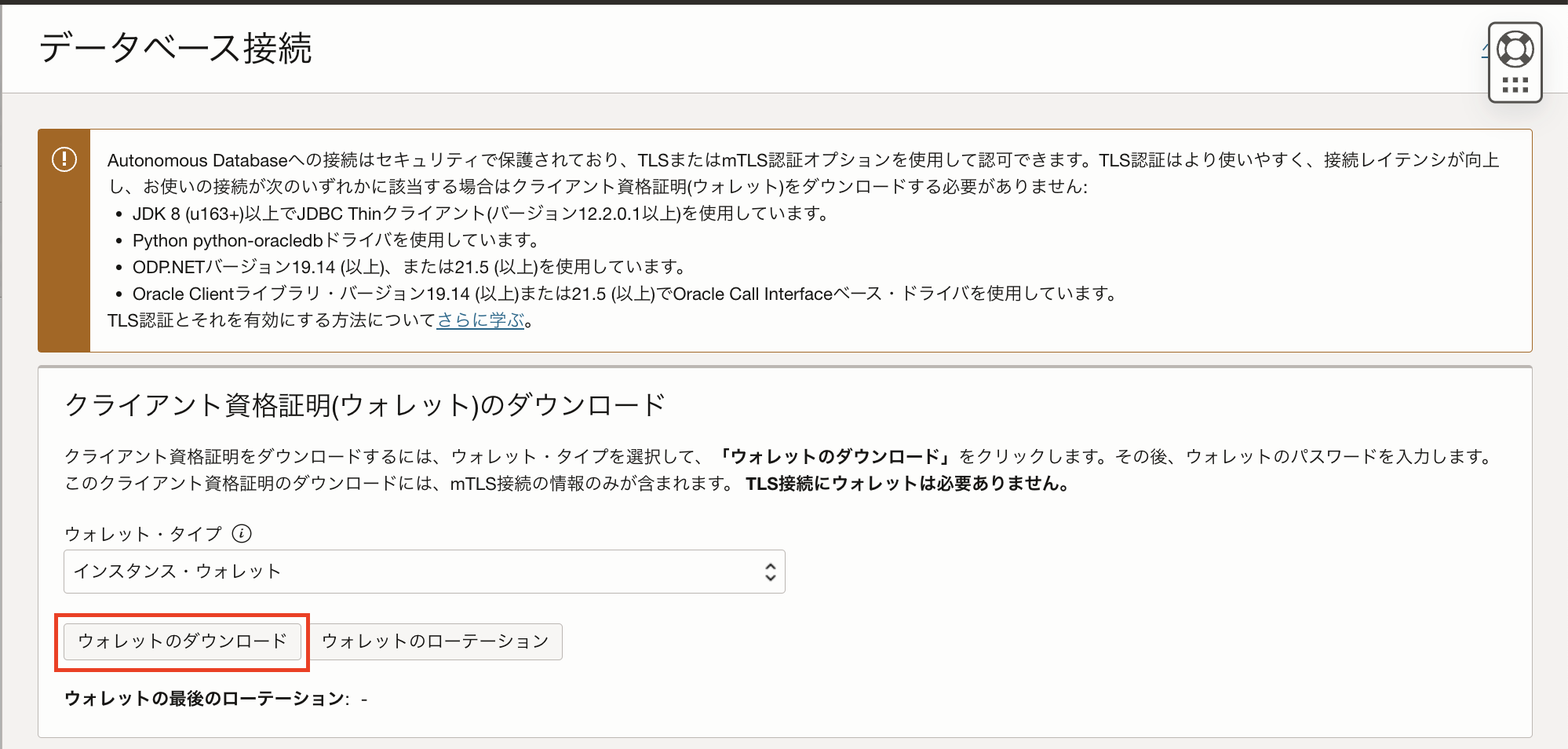 スクリーンショット 2023-10-25 11.38.15.png