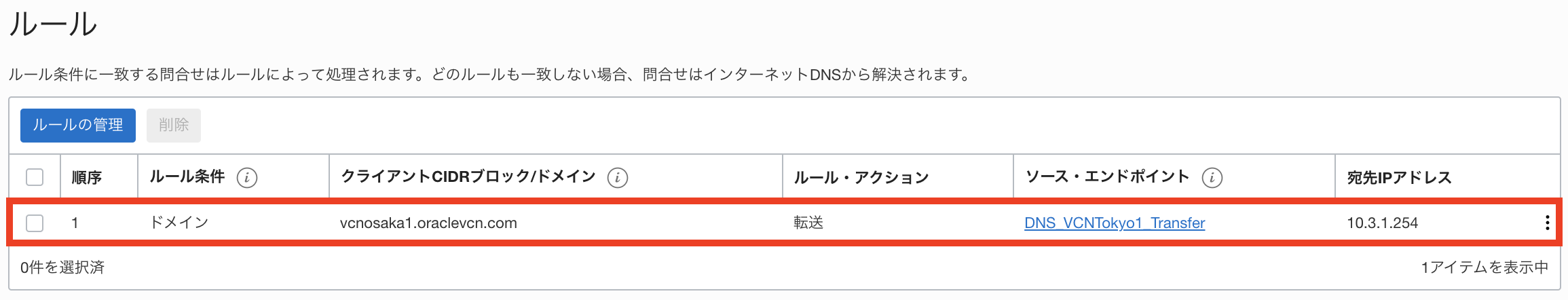 スクリーンショット 2021-12-19 17.44.05.png