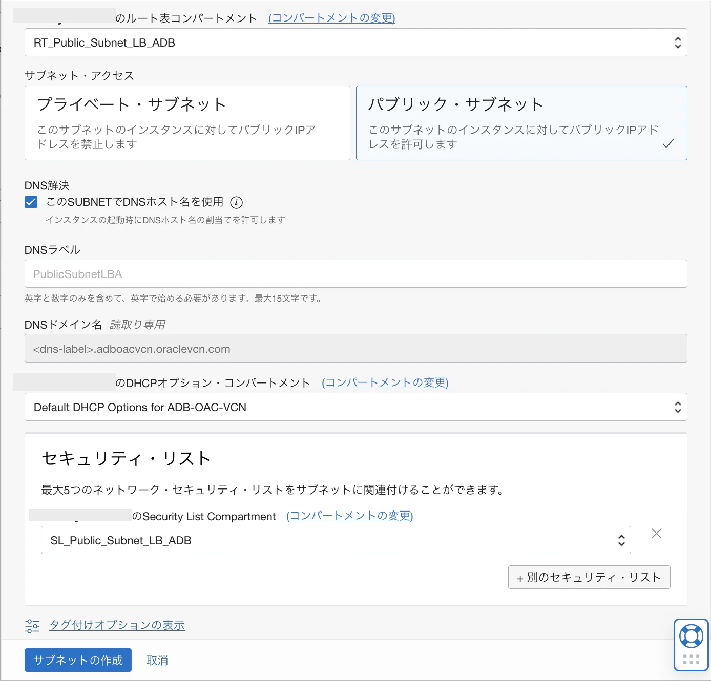 スクリーンショット 2022-12-21 10.28.48.png