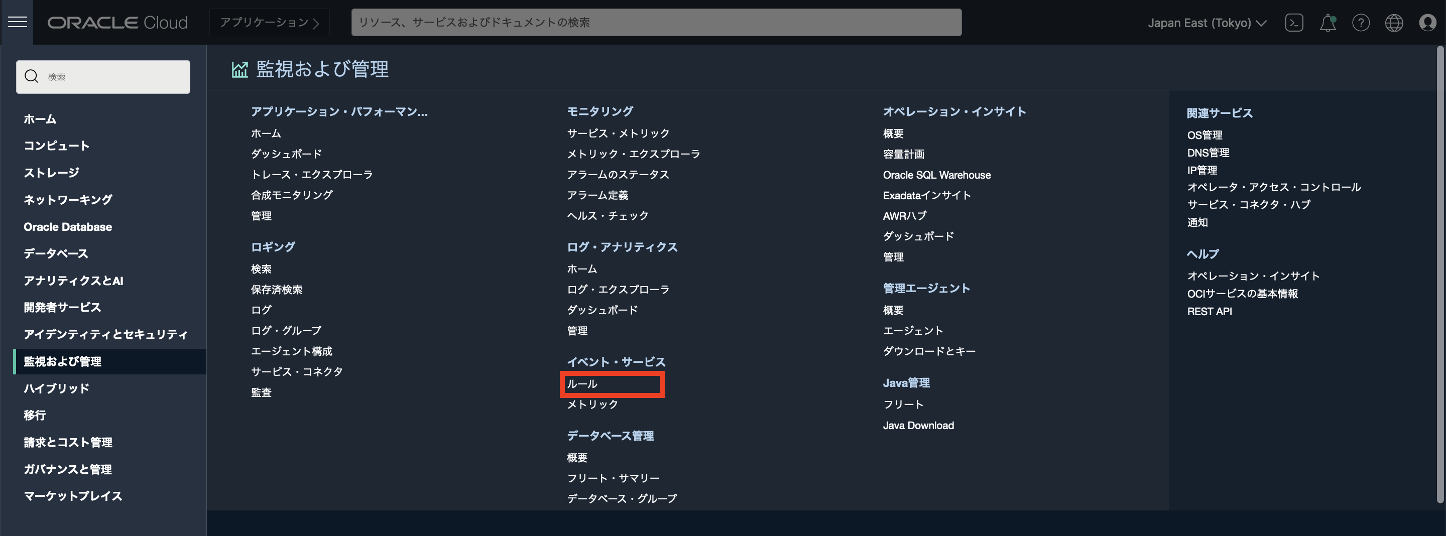 スクリーンショット 2022-02-15 15.29.46.png