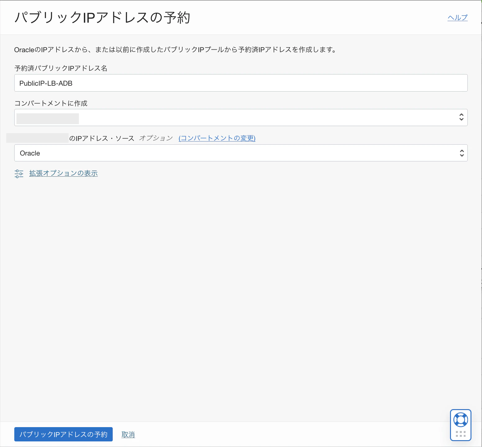 スクリーンショット 2022-12-21 11.17.08.png
