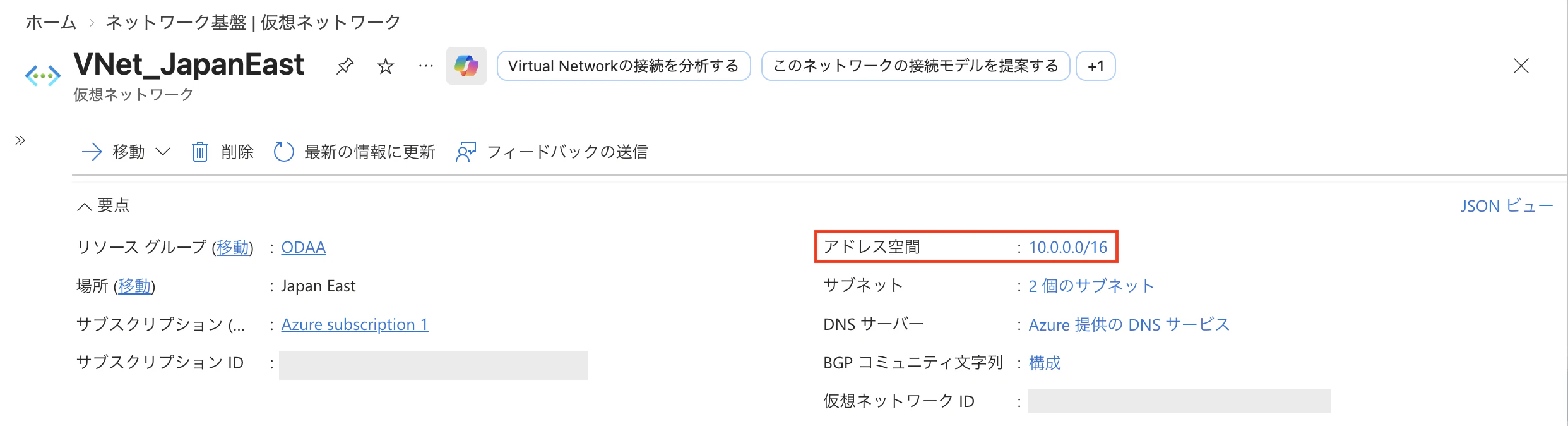 スクリーンショット 2026-04-01 14.21.30.png
