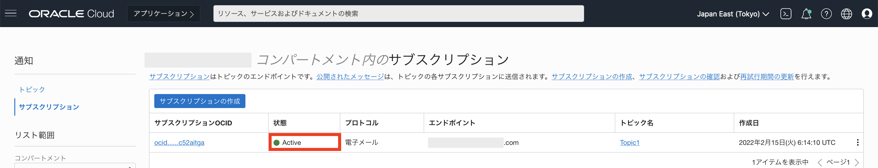 スクリーンショット 2022-02-15 15.21.42.png