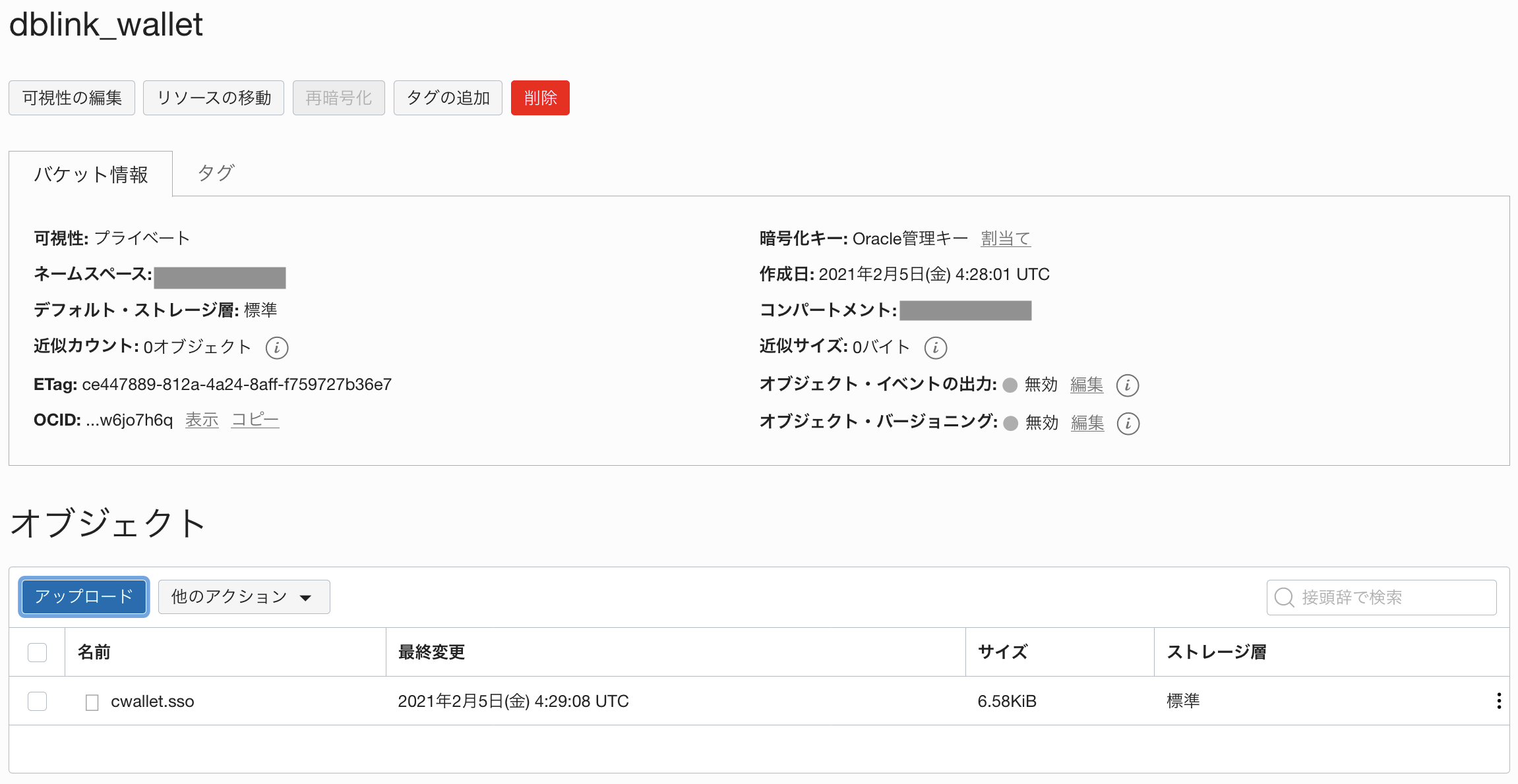 スクリーンショット 2021-02-05 13.29.30.png