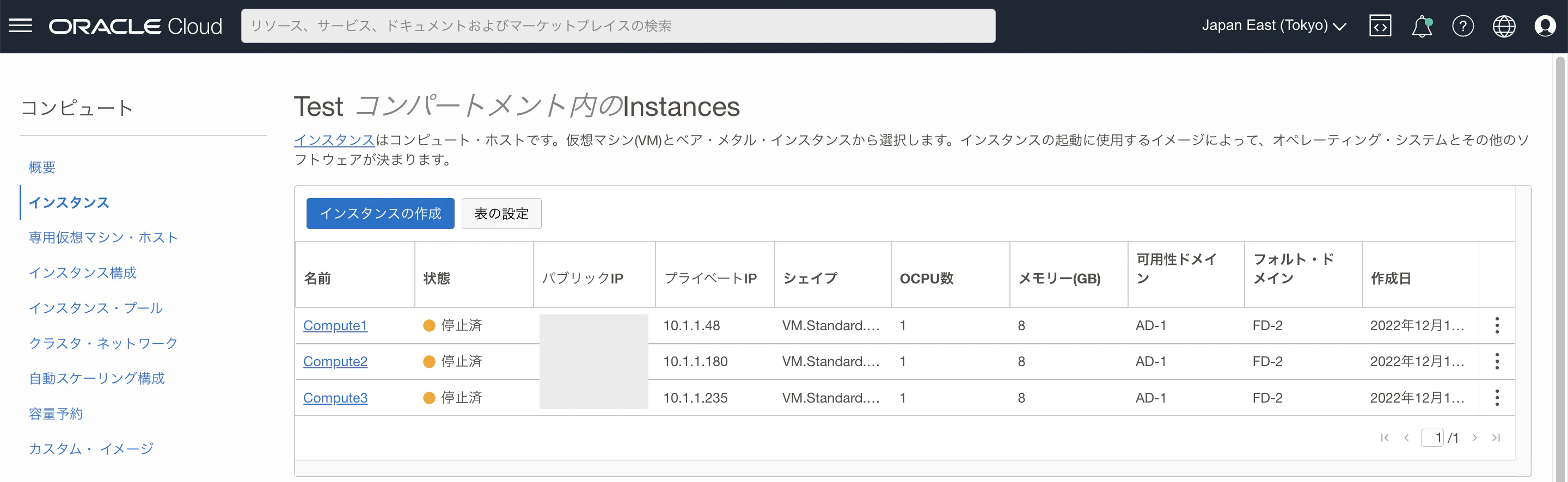 スクリーンショット 2022-12-11 17.10.24.png