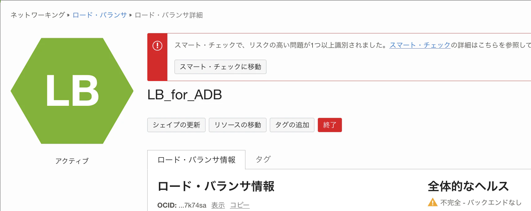 スクリーンショット 2022-12-21 11.42.57.png