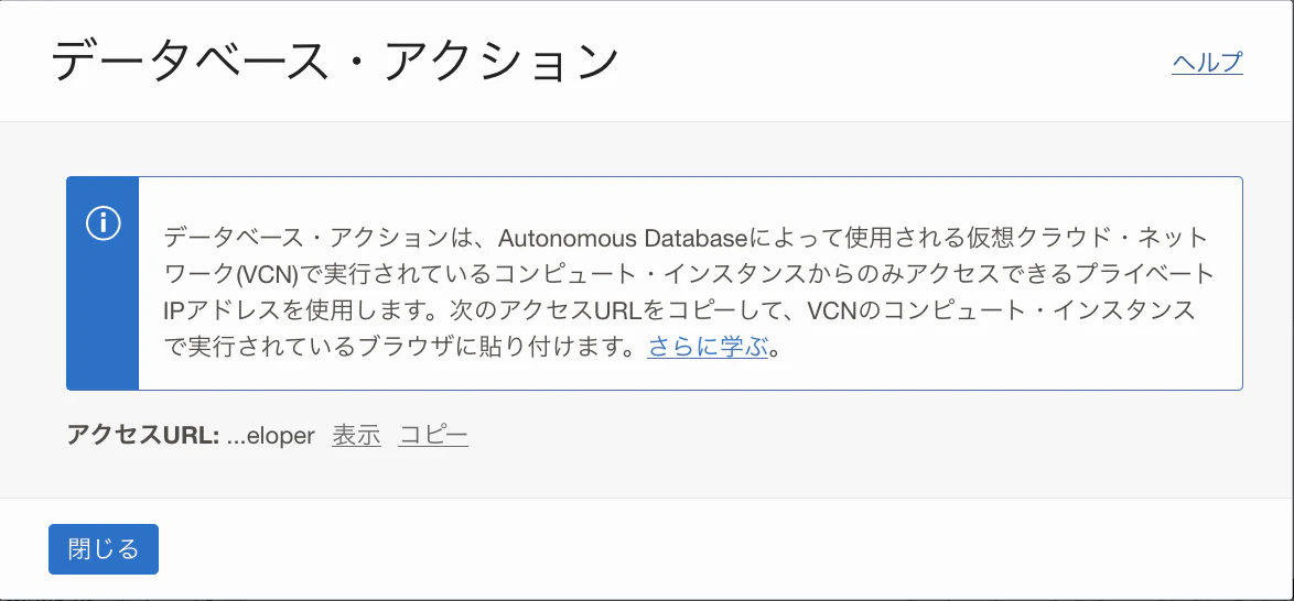 スクリーンショット 2022-12-21 10.57.13.png