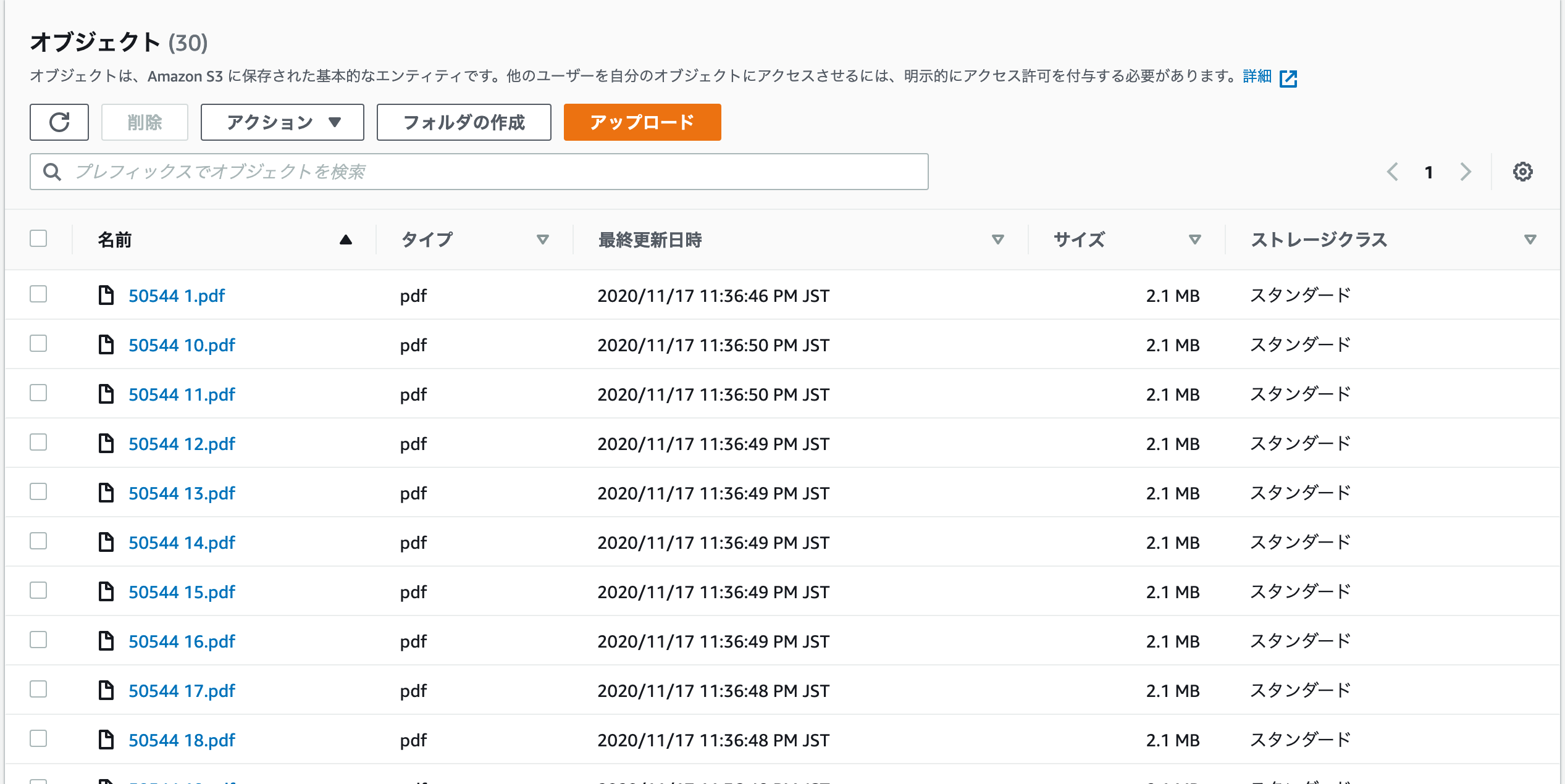 スクリーンショット 2020-11-17 23.47.04.png