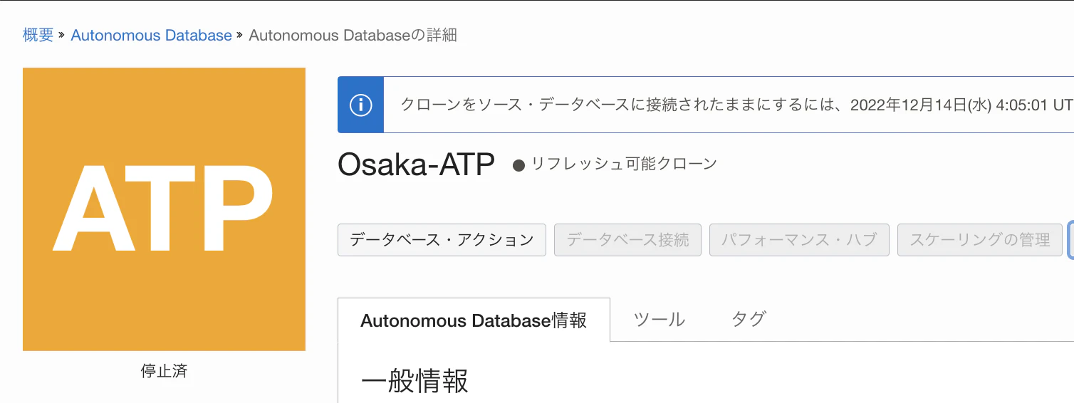 スクリーンショット 2022-12-07 13.48.26.png