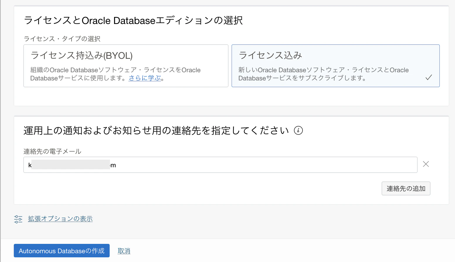 スクリーンショット 2022-12-21 10.51.10.png
