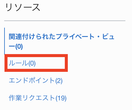 スクリーンショット 2021-12-19 17.35.35.png