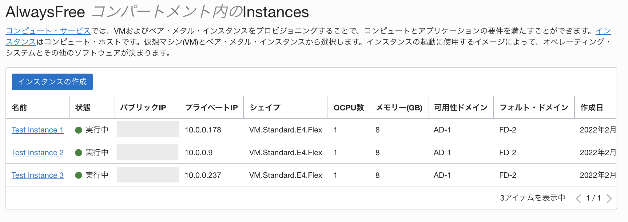 スクリーンショット 2022-02-13 17.35.22.png
