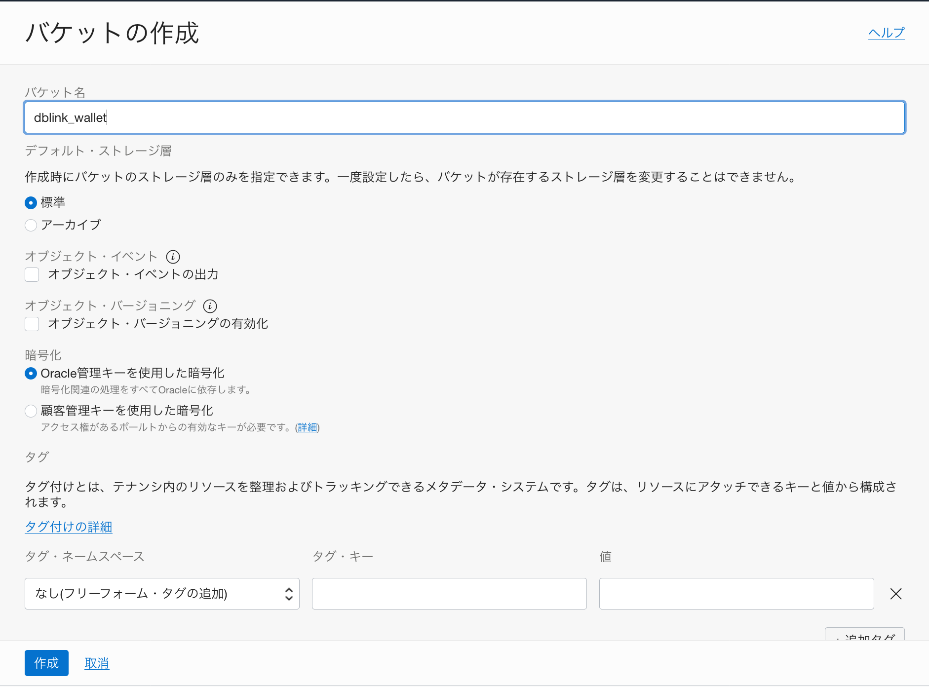 スクリーンショット 2021-02-05 13.27.58.png