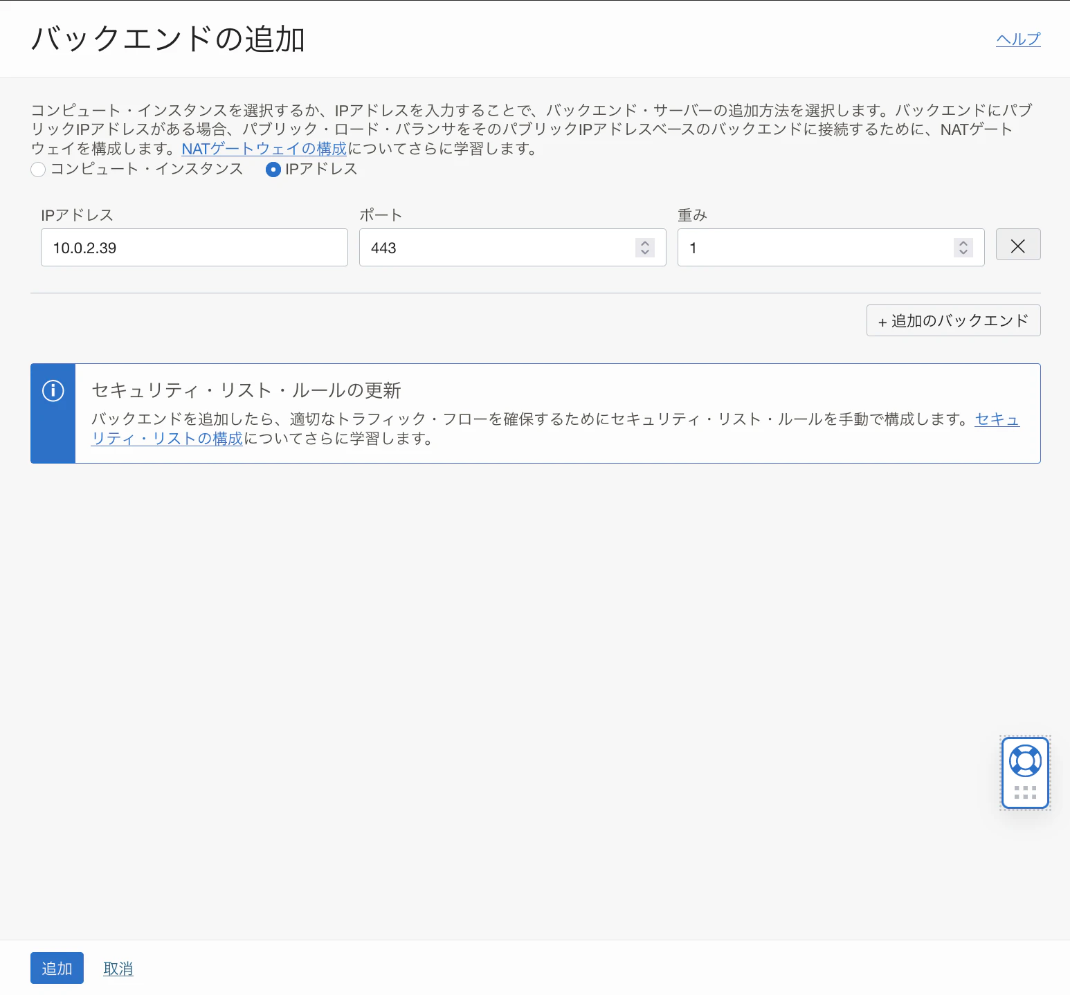 スクリーンショット 2022-12-21 15.53.12.png