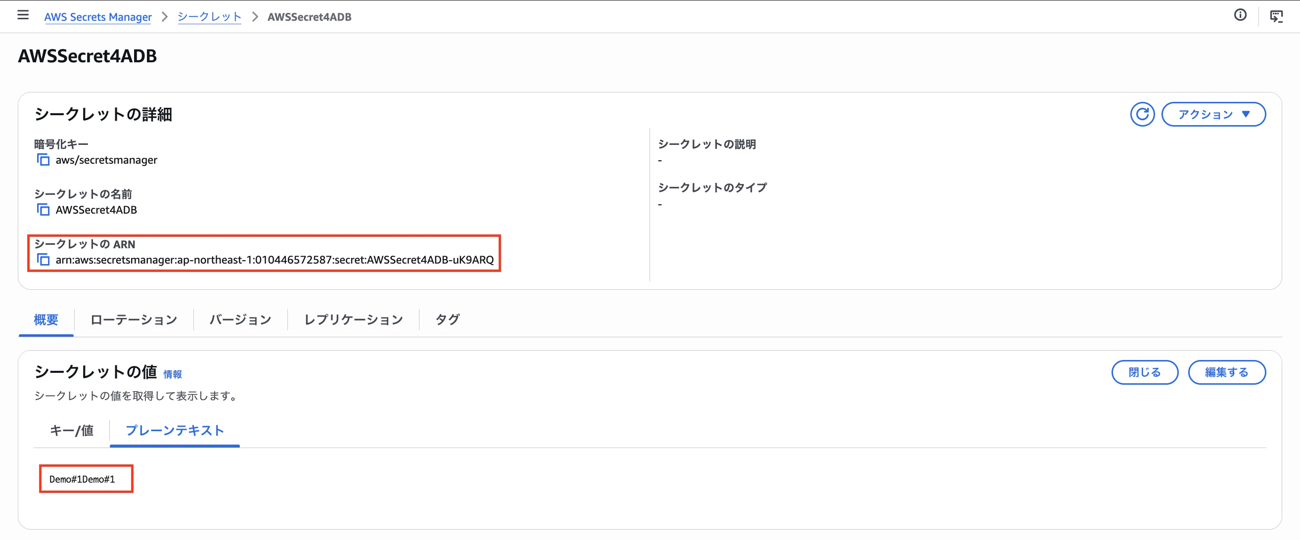 スクリーンショット 2026-04-24 13.28.54.png