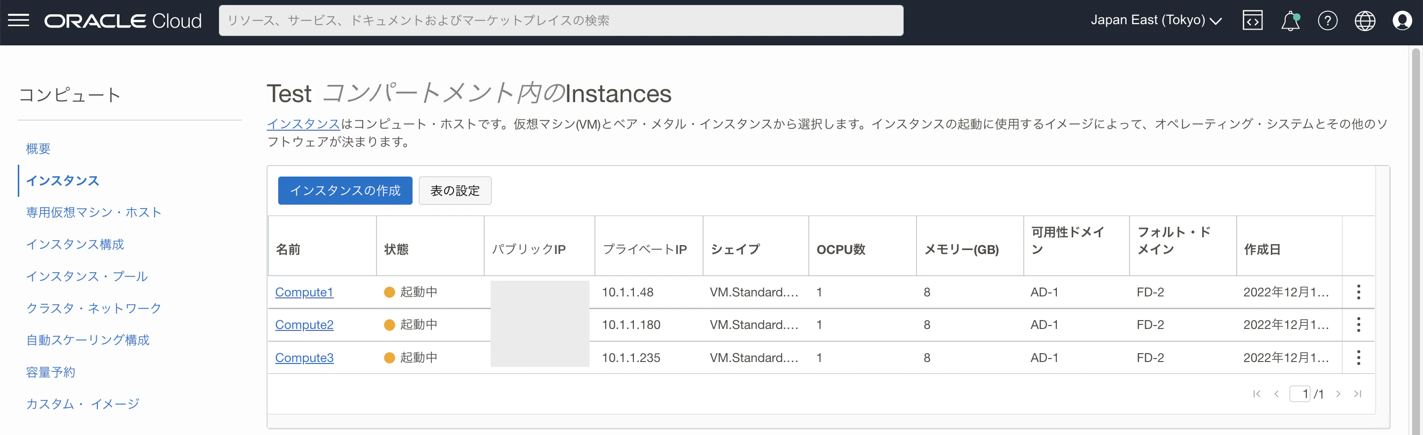 スクリーンショット 2022-12-11 17.03.54.png