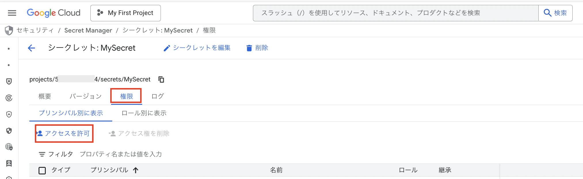 スクリーンショット 2026-04-23 11.51.02.png