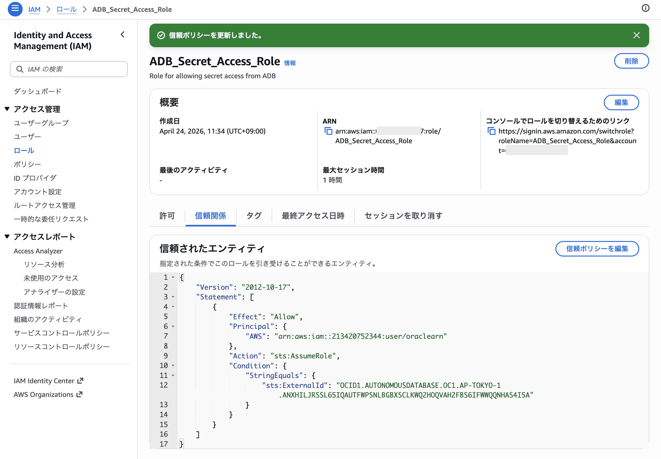 スクリーンショット 2026-04-24 11.42.22.png