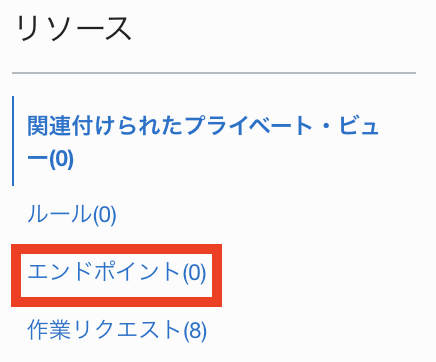 スクリーンショット 2021-12-19 17.17.26.png