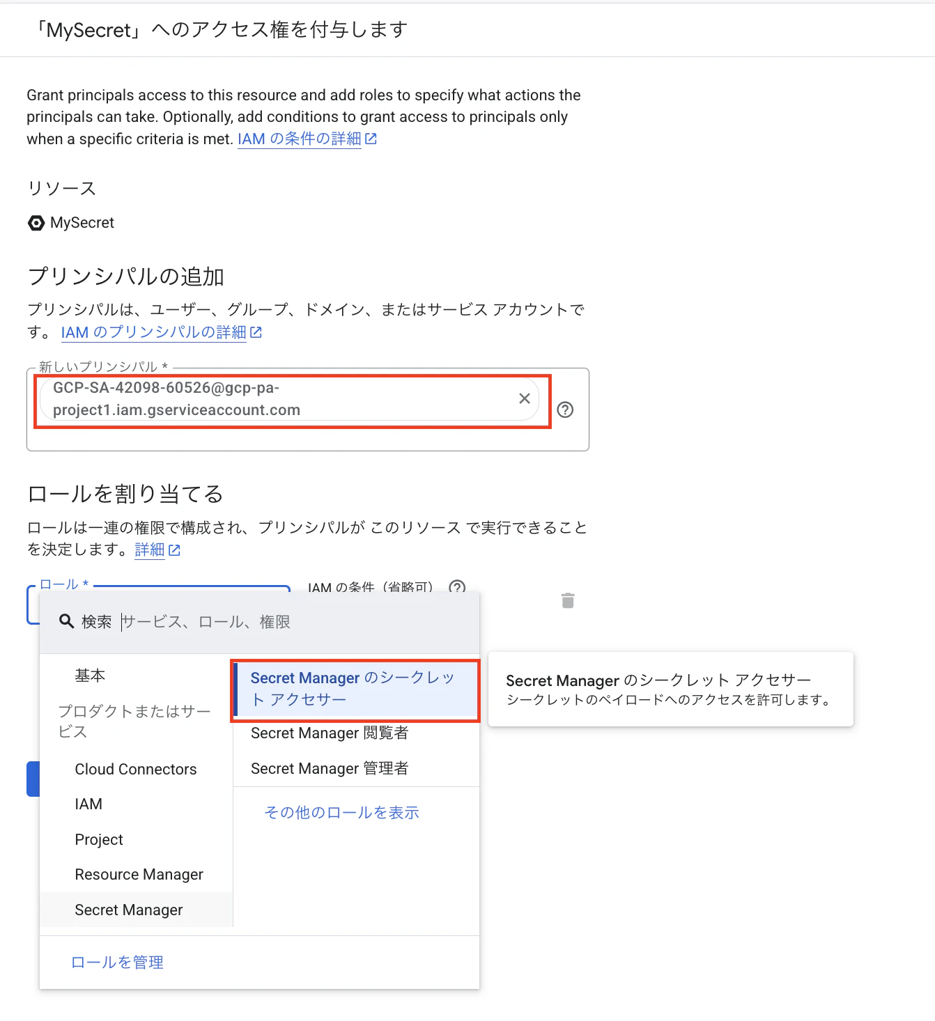 スクリーンショット 2026-04-23 11.58.41.png