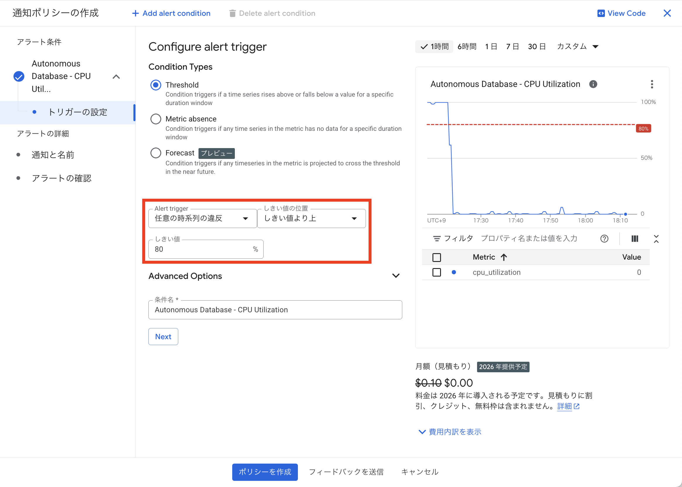 スクリーンショット 2025-10-09 18.16.00.png