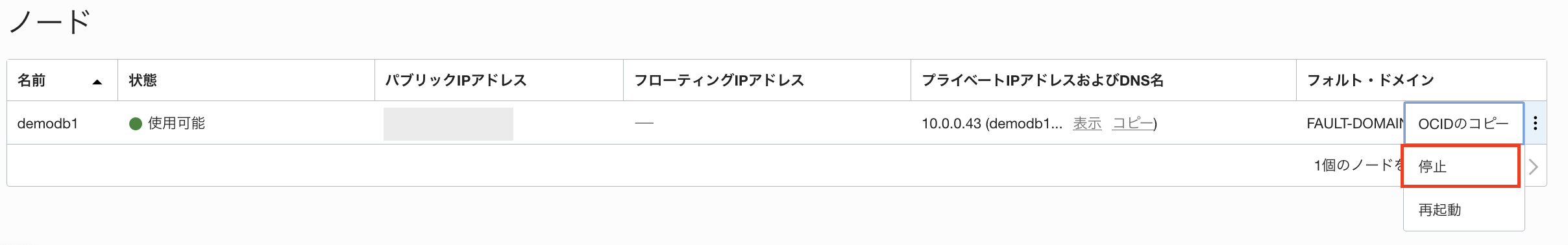 スクリーンショット 2022-02-15 16.03.46.png