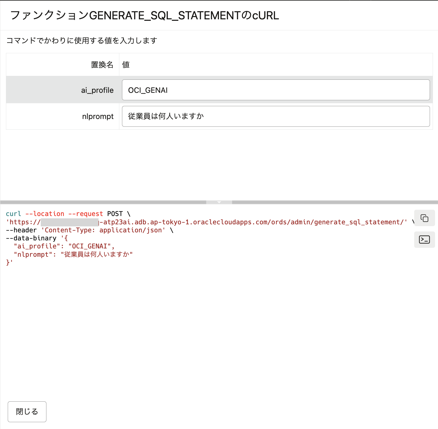 スクリーンショット 2025-01-31 10.28.14.png