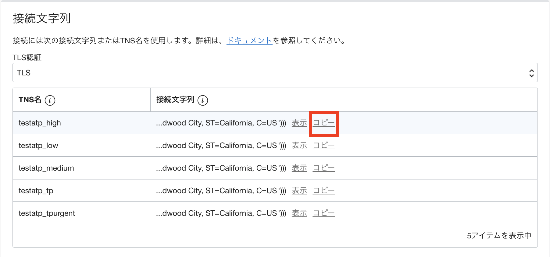 スクリーンショット 2022-02-23 19.21.22.png