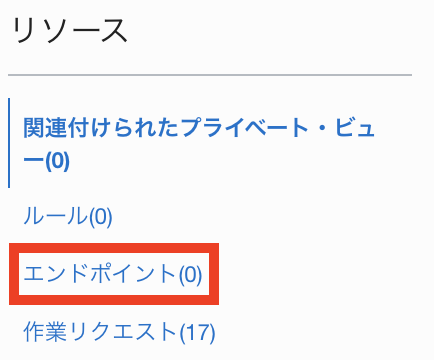 スクリーンショット 2021-12-19 16.48.31.png
