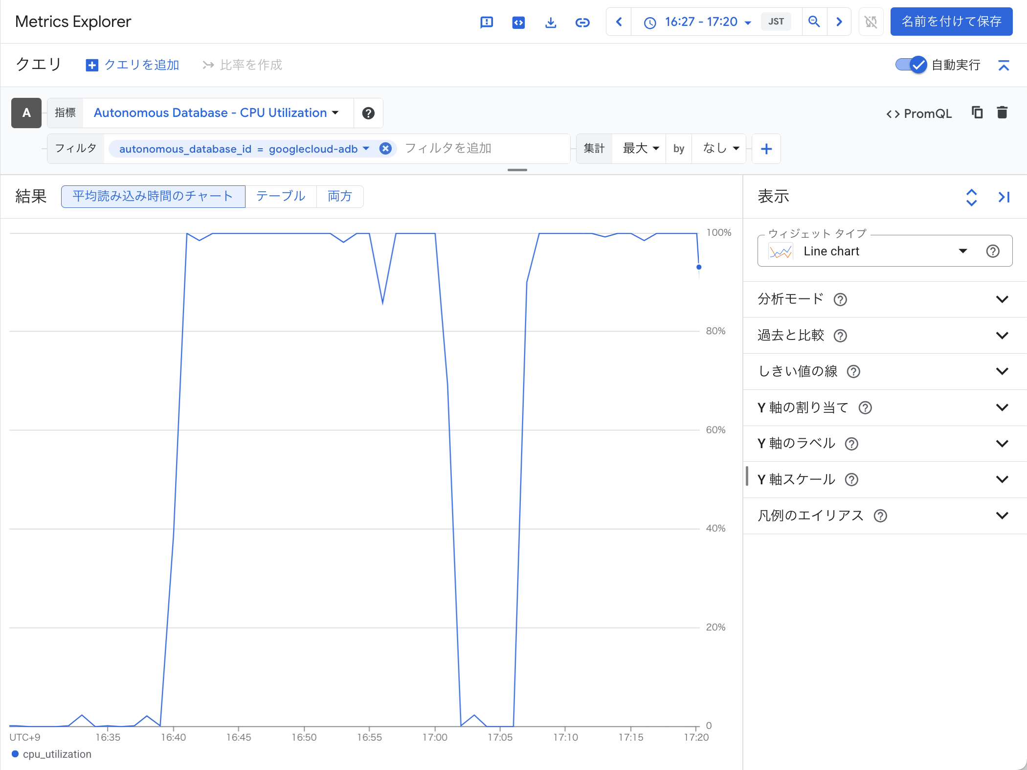 スクリーンショット 2025-10-09 18.03.27.png