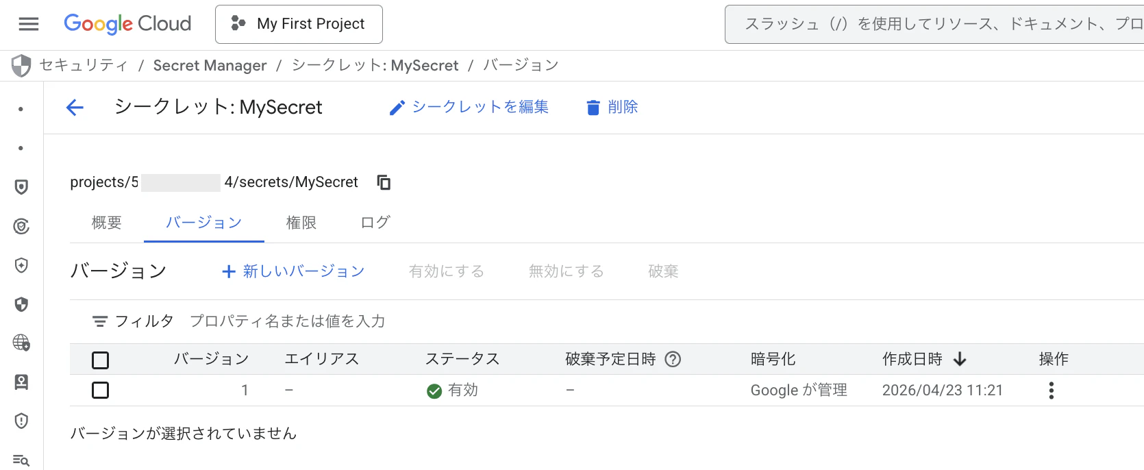 スクリーンショット 2026-04-23 11.21.40.png
