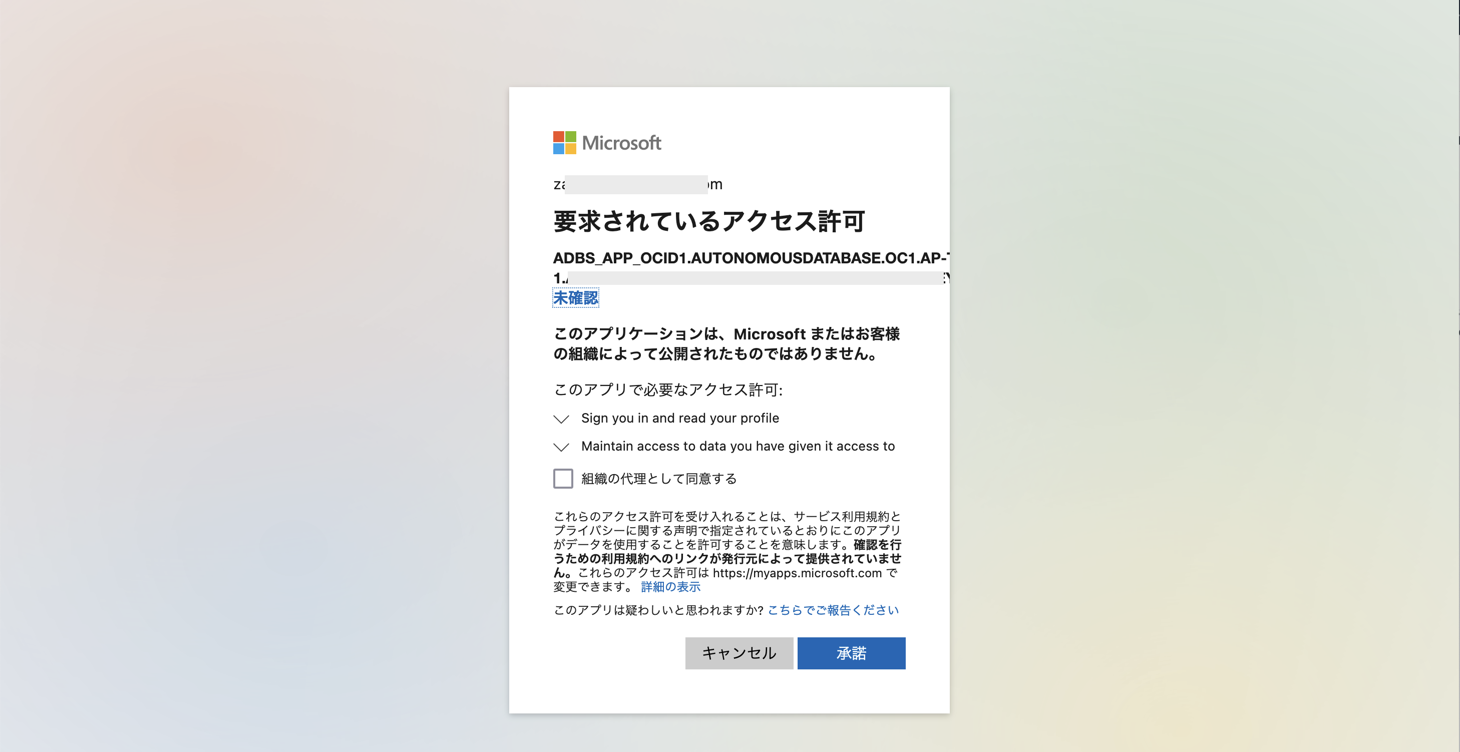 スクリーンショット 2023-11-01 20.35.58.png
