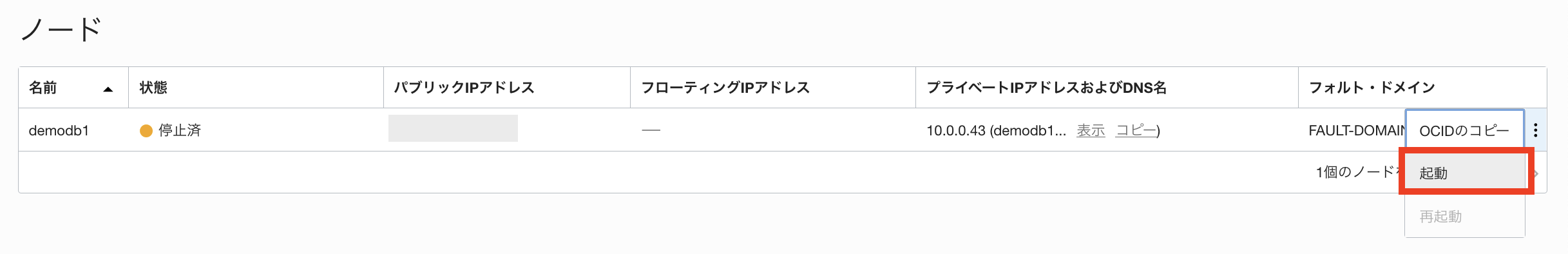 スクリーンショット 2022-02-15 15.45.53.png