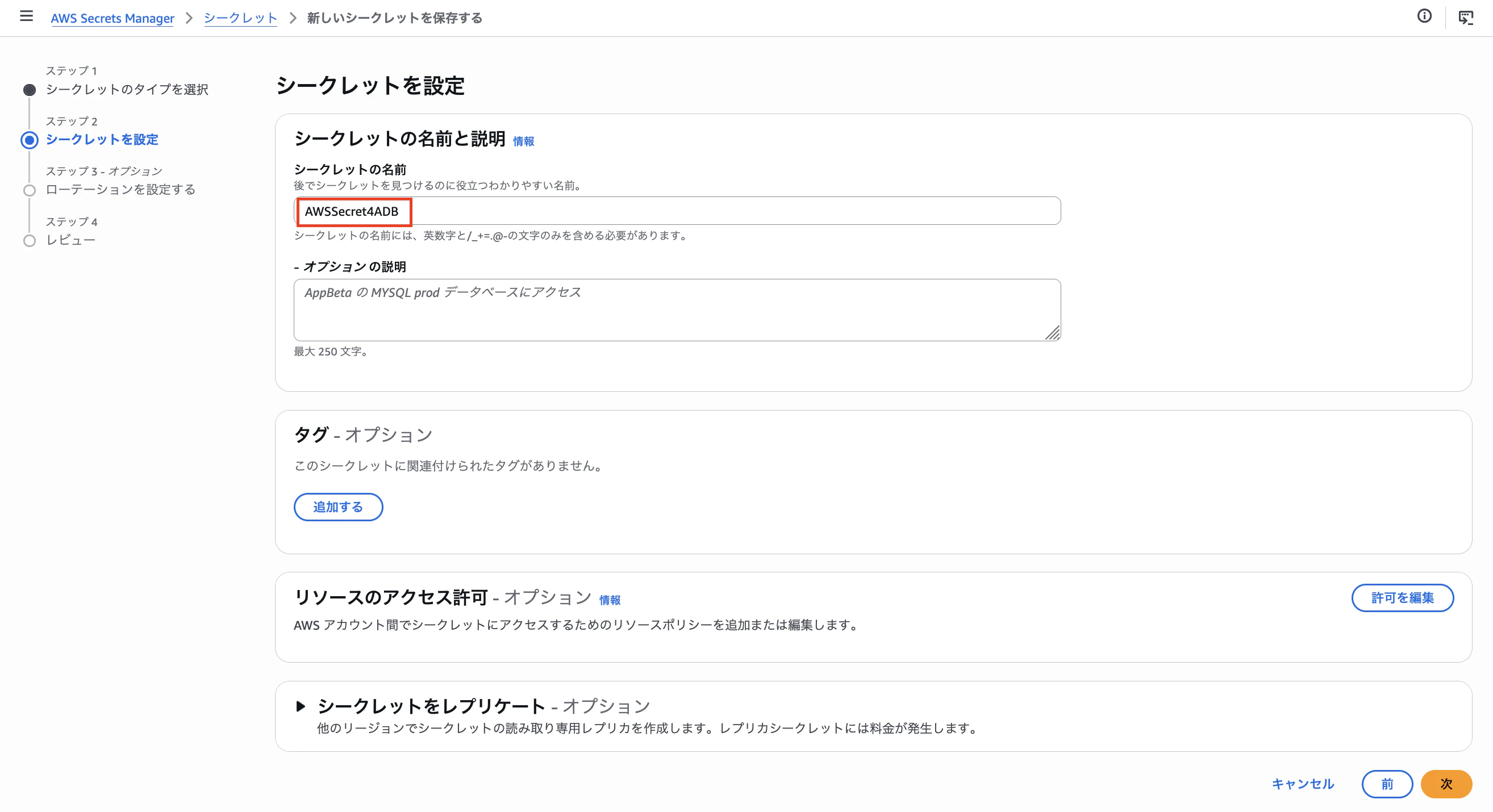 スクリーンショット 2026-04-24 13.27.12.png